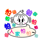 Cute steamed bun baby（個別スタンプ：19）