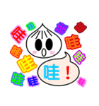 Cute steamed bun baby（個別スタンプ：20）