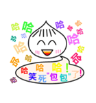 Cute steamed bun baby（個別スタンプ：21）