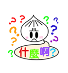 Cute steamed bun baby（個別スタンプ：23）