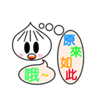 Cute steamed bun baby（個別スタンプ：24）