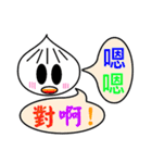 Cute steamed bun baby（個別スタンプ：30）