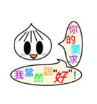 Cute steamed bun baby（個別スタンプ：35）