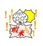 Cute steamed bun baby（個別スタンプ：36）