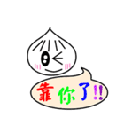 Cute steamed bun baby（個別スタンプ：38）