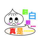 Cute steamed bun baby（個別スタンプ：39）