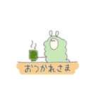 ゆるあるぱか（個別スタンプ：9）