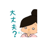 JKだんご（個別スタンプ：27）