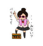 JKだんご（個別スタンプ：40）