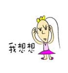 Long hair pretty girl（個別スタンプ：7）