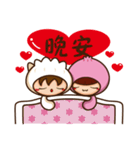 Buns ＆ dumpling -Love articles2（個別スタンプ：3）