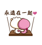 Buns ＆ dumpling -Love articles2（個別スタンプ：9）