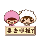 Buns ＆ dumpling -Love articles2（個別スタンプ：31）