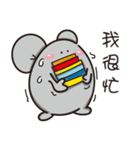 Pa mouse and egg mouse 2（個別スタンプ：1）
