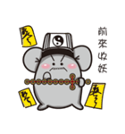 Pa mouse and egg mouse 2（個別スタンプ：8）