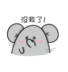 Pa mouse and egg mouse 2（個別スタンプ：23）
