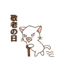 c cat にゃんこ2（個別スタンプ：6）