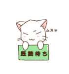 c cat にゃんこ2（個別スタンプ：10）