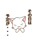 c cat にゃんこ2（個別スタンプ：22）