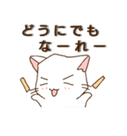 c cat にゃんこ2（個別スタンプ：30）