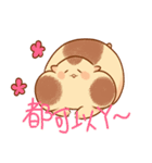 A hamster names BenBen ！（個別スタンプ：37）