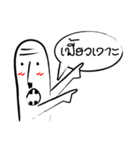 Finger man ＆ Finger women（個別スタンプ：3）