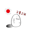 Happy egg oppa（個別スタンプ：1）