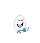 Happy egg oppa（個別スタンプ：2）