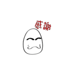 Happy egg oppa（個別スタンプ：4）