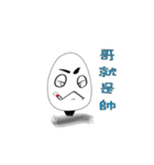 Happy egg oppa（個別スタンプ：6）