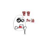 Happy egg oppa（個別スタンプ：8）