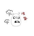 Happy egg oppa（個別スタンプ：9）