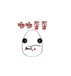 Happy egg oppa（個別スタンプ：12）