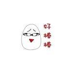 Happy egg oppa（個別スタンプ：13）