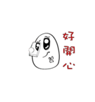 Happy egg oppa（個別スタンプ：14）