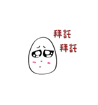Happy egg oppa（個別スタンプ：16）