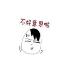 Happy egg oppa（個別スタンプ：17）