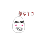 Happy egg oppa（個別スタンプ：18）