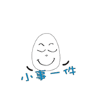 Happy egg oppa（個別スタンプ：22）