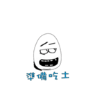 Happy egg oppa（個別スタンプ：26）