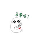 Happy egg oppa（個別スタンプ：31）