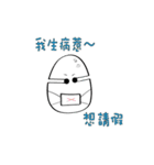 Happy egg oppa（個別スタンプ：32）