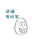 Happy egg oppa（個別スタンプ：34）