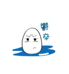 Happy egg oppa（個別スタンプ：37）