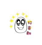 Happy egg oppa（個別スタンプ：39）