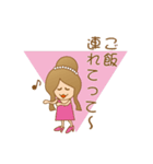 ゆる嬢（個別スタンプ：9）