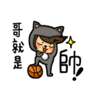 sunny baby likes basketball ！！！（個別スタンプ：10）