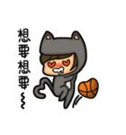 sunny baby likes basketball ！！！（個別スタンプ：17）