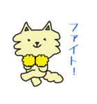 ふわねこさん！（個別スタンプ：6）