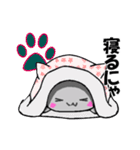 にゃんこにゃ（個別スタンプ：24）